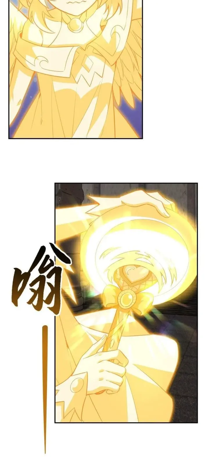 image-komik-my-female-apprentices-are-all-big-shots-from-the-future-chapter-55-8/21