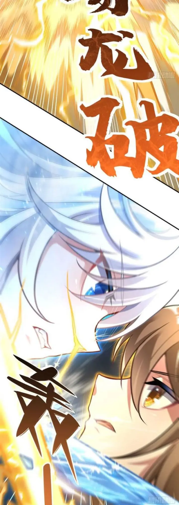 image-komik-my-female-apprentices-are-all-big-shots-from-the-future-chapter-82-13/31