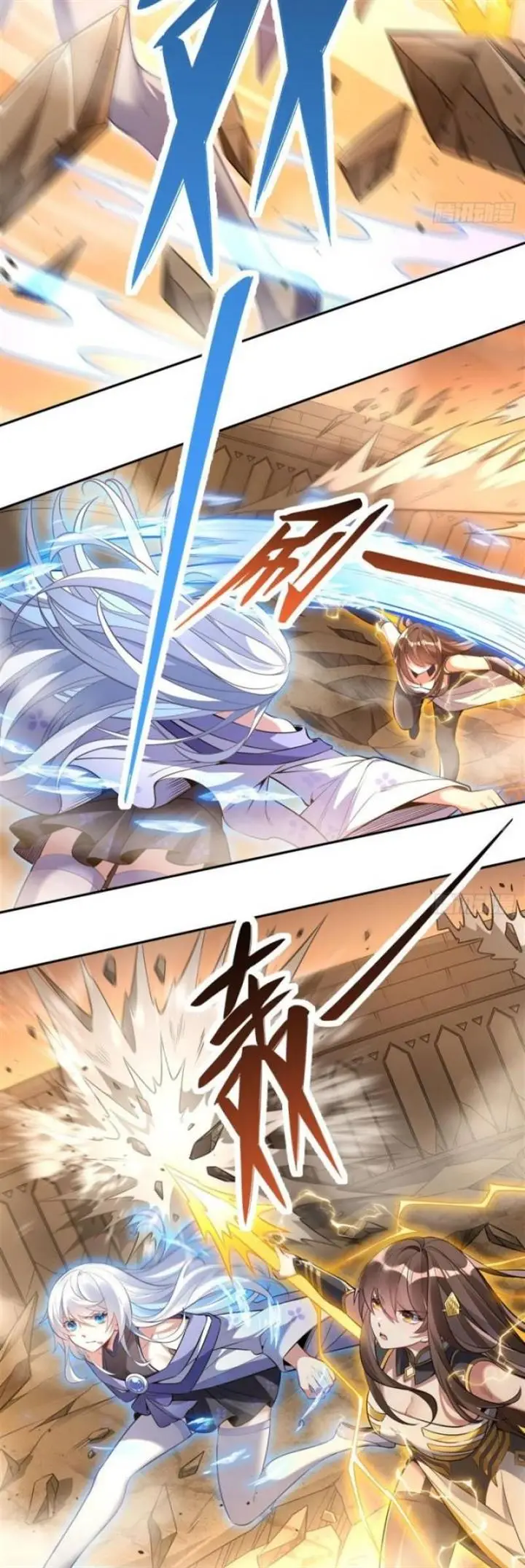 image-komik-my-female-apprentices-are-all-big-shots-from-the-future-chapter-84-6/25