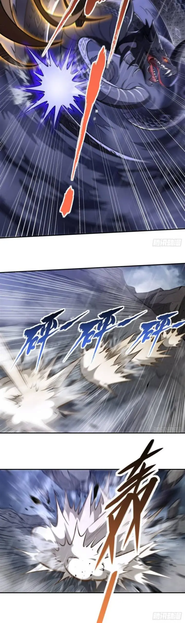 image-komik-my-female-apprentices-are-all-big-shots-from-the-future-chapter-87-8/13