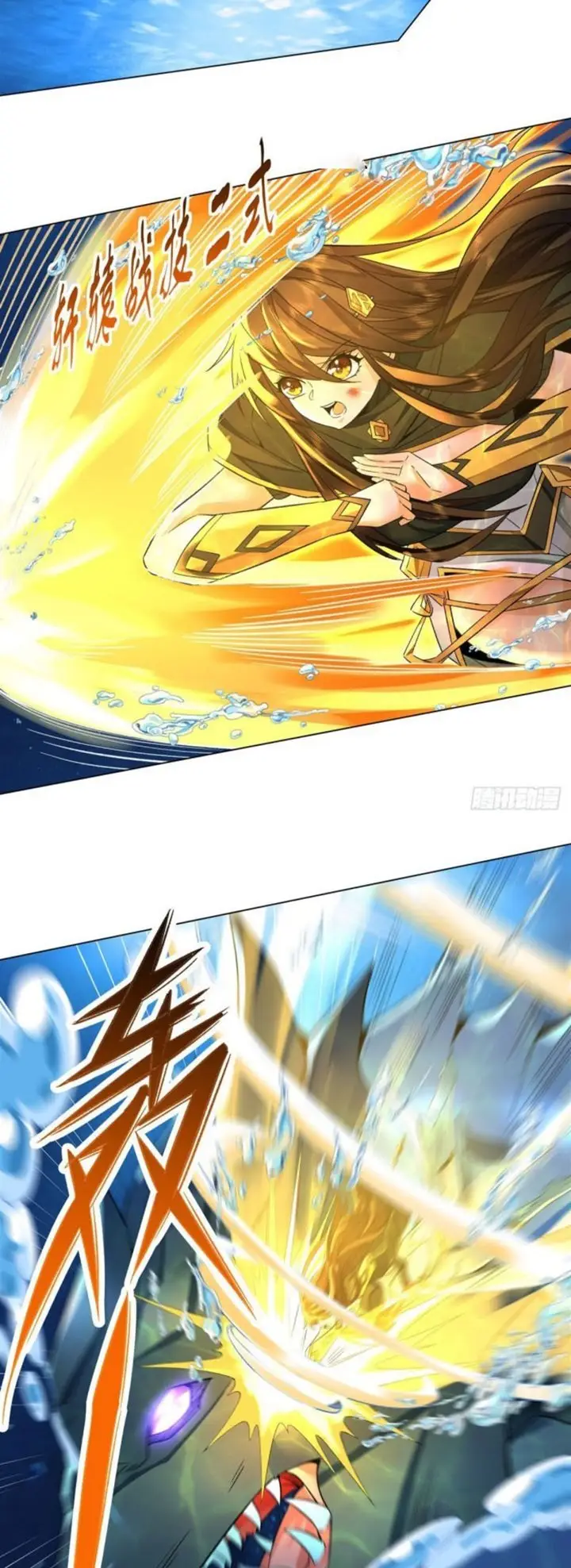 image-komik-my-female-apprentices-are-all-big-shots-from-the-future-chapter-9-24/33