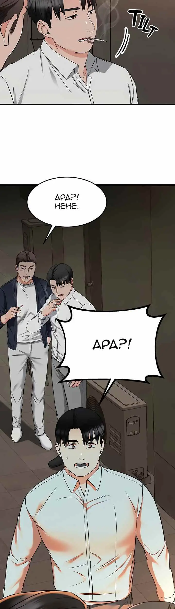 image-komik-my-female-friend-who-crossed-the-line-chapter-63-10/55