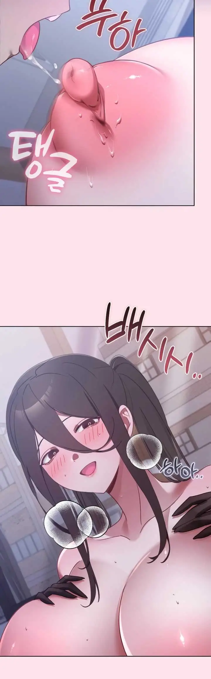 image-komik-my-first-love-the-water-ghost-chapter-02-19/44