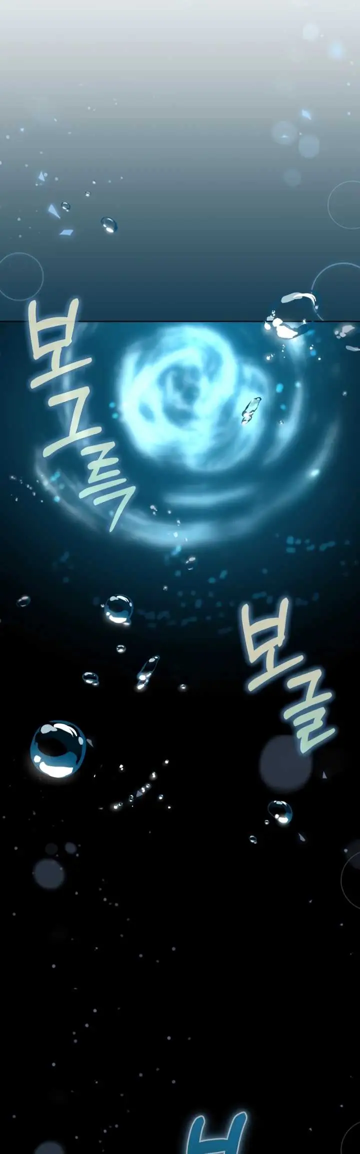 image-komik-my-first-love-the-water-ghost-chapter-05-3/50