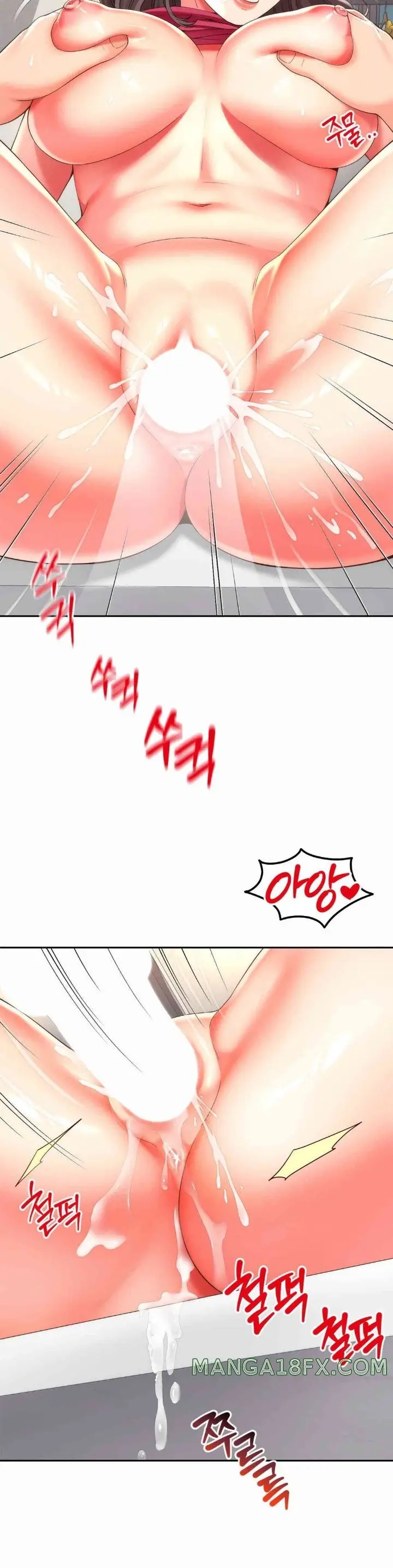 image-komik-my-friend-mom-is-mine-chapter-23-24/34