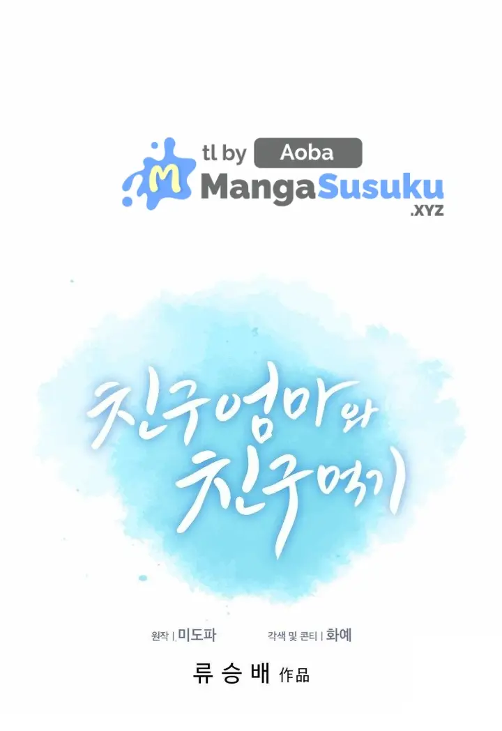 image-komik-my-friend-mom-is-mine-chapter-43-0/31