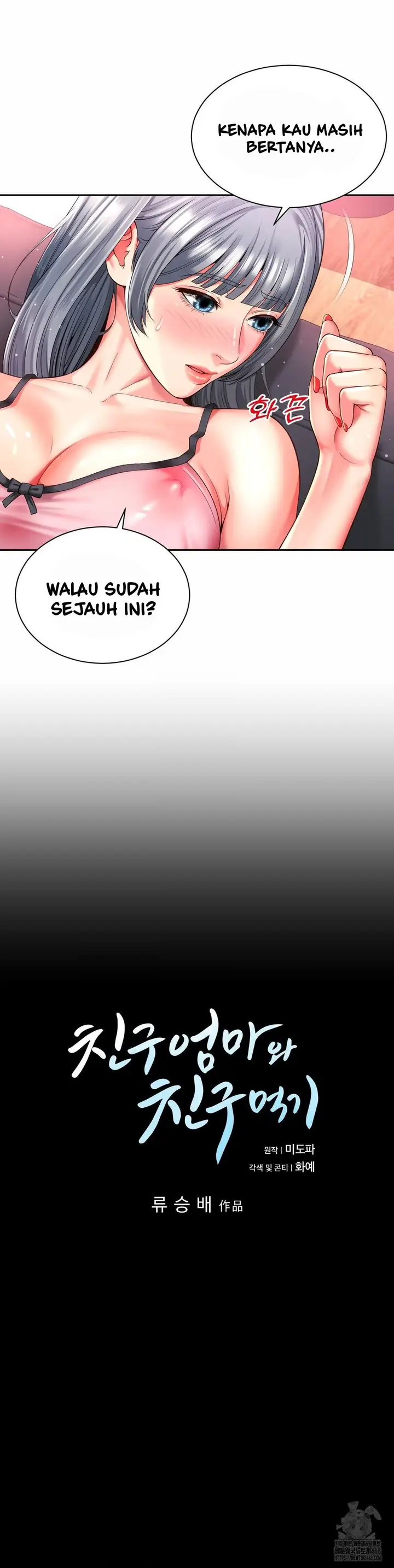 image-komik-my-friend-mom-is-mine-chapter-48-7/29