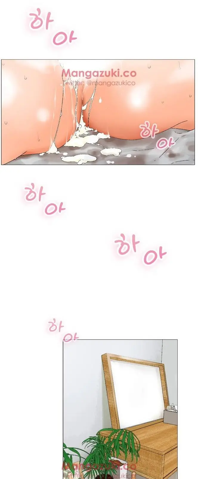 image-komik-my-friends-wife-chapter-02-38/45