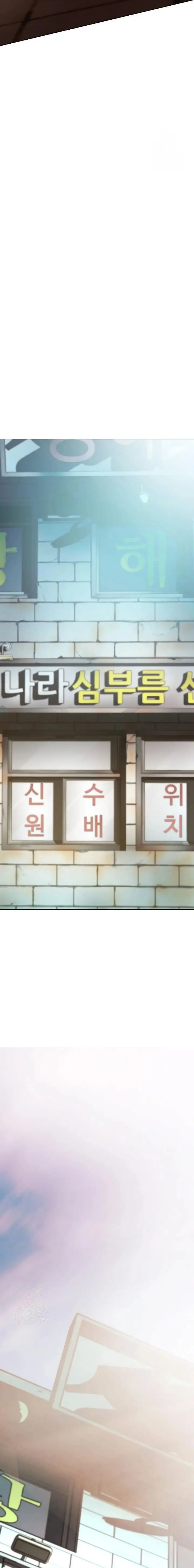 image-komik-my-gangster-girlfriend-chapter-18-10/32