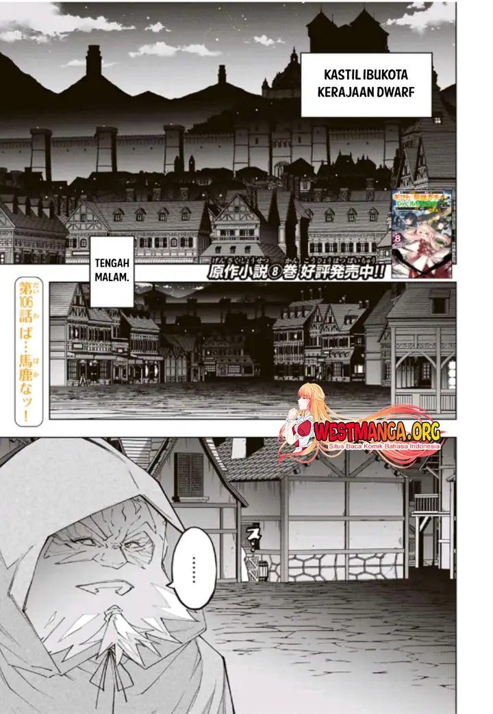 image-komik-my-gift-lvl-9999-unlimited-gacha-chapter-106-1/19