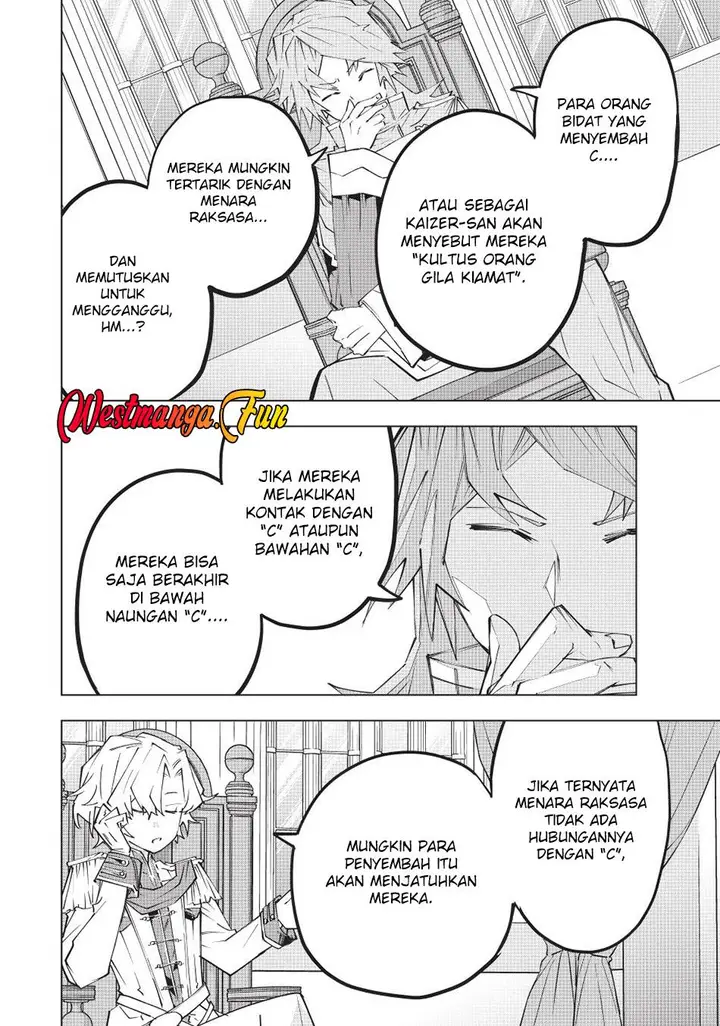 image-komik-my-gift-lvl-9999-unlimited-gacha-chapter-143-14/20