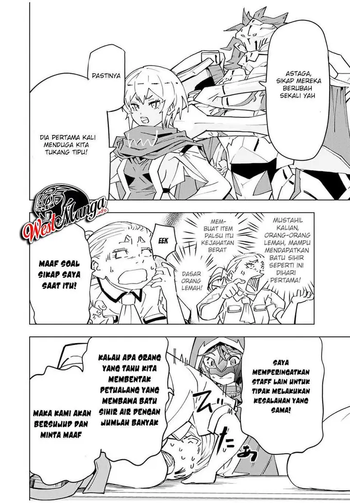 image-komik-my-gift-lvl-9999-unlimited-gacha-chapter-16-4/20
