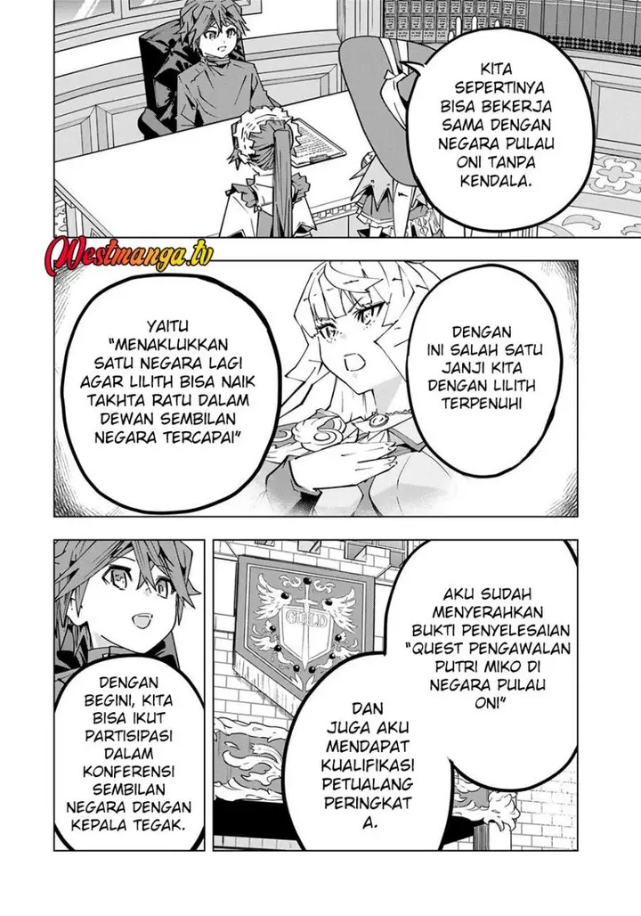 image-komik-my-gift-lvl-9999-unlimited-gacha-chapter-198-10/26