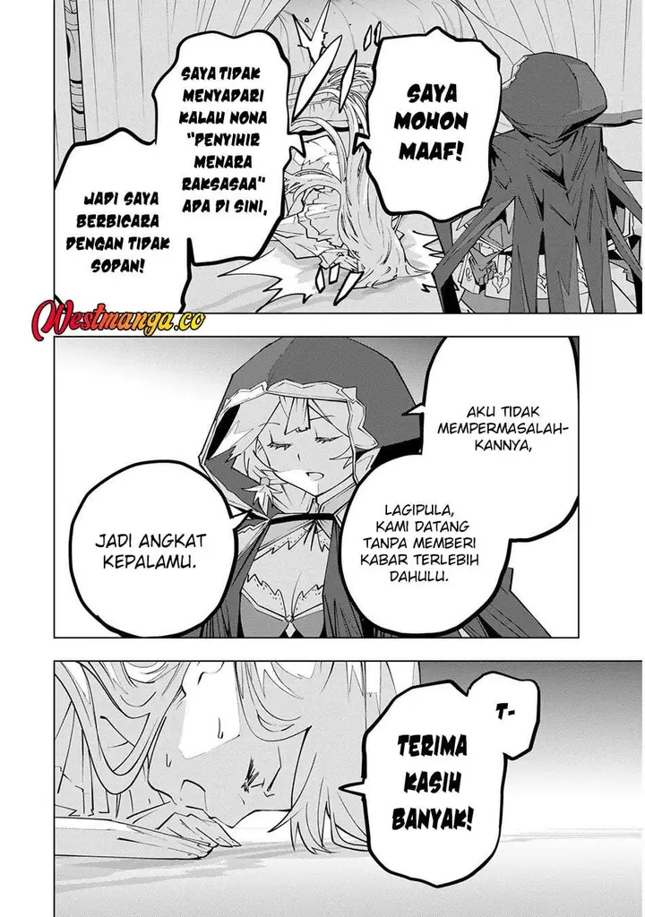 image-komik-my-gift-lvl-9999-unlimited-gacha-chapter-201-6/14