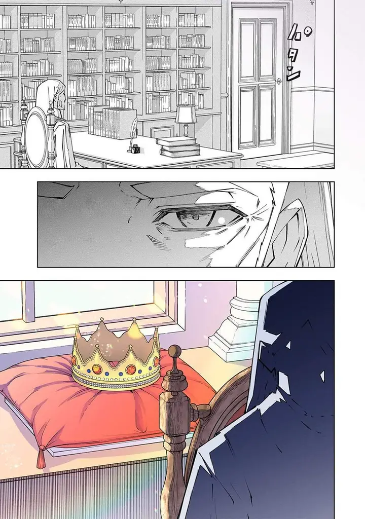 image-komik-my-gift-lvl-9999-unlimited-gacha-chapter-202-10/21