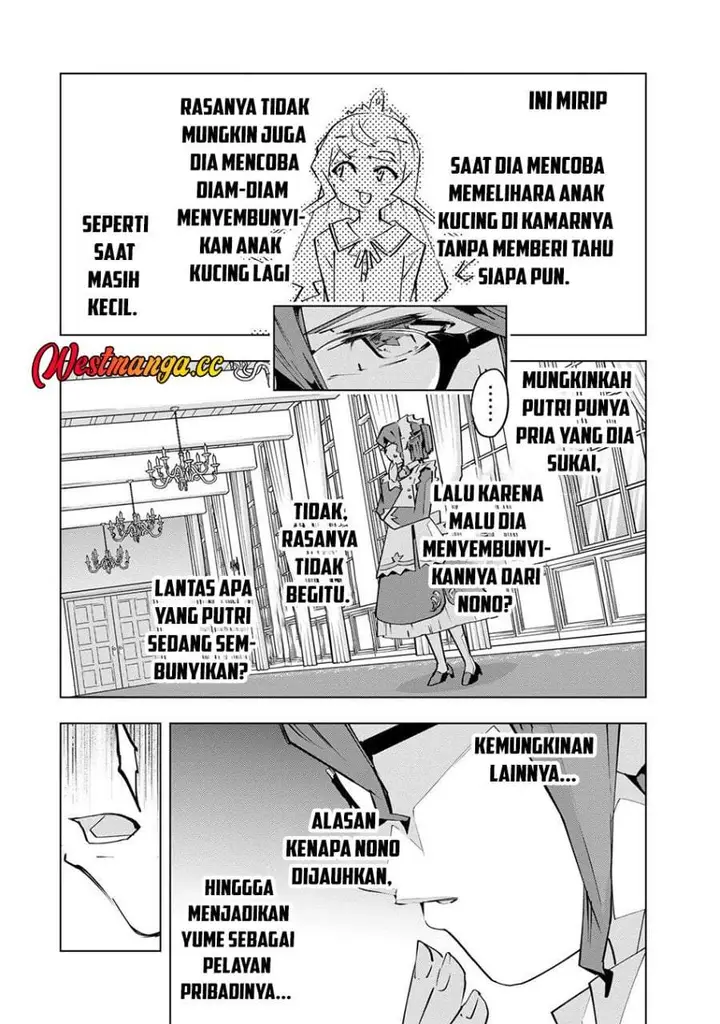 image-komik-my-gift-lvl-9999-unlimited-gacha-chapter-204-15/22