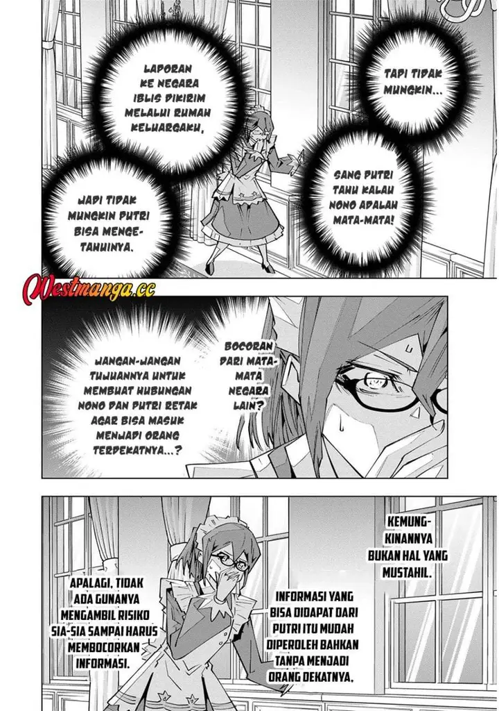 image-komik-my-gift-lvl-9999-unlimited-gacha-chapter-204-17/22