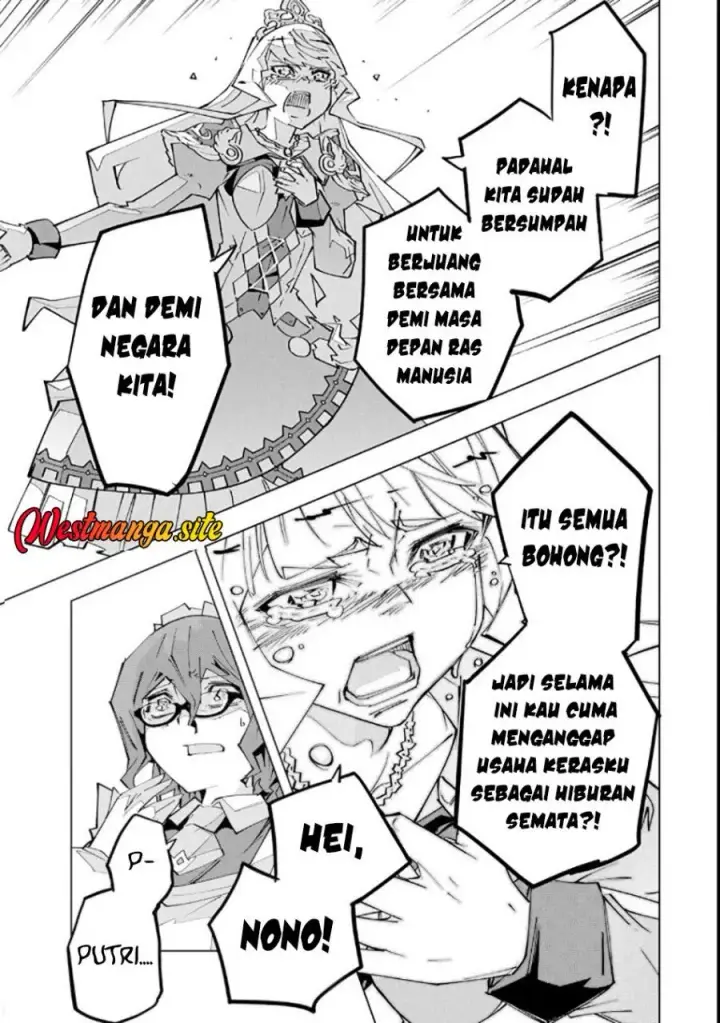 image-komik-my-gift-lvl-9999-unlimited-gacha-chapter-215-10/22