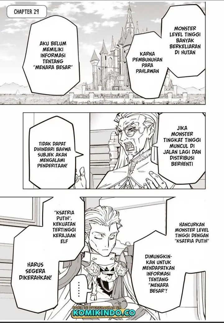 image-komik-my-gift-lvl-9999-unlimited-gacha-chapter-29-1/21