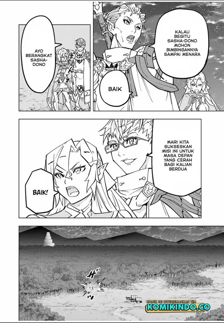 image-komik-my-gift-lvl-9999-unlimited-gacha-chapter-32-4/26