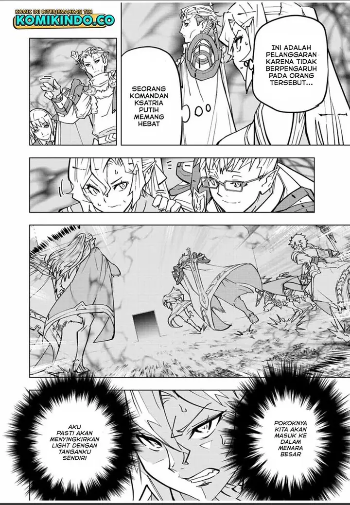 image-komik-my-gift-lvl-9999-unlimited-gacha-chapter-32-14/26