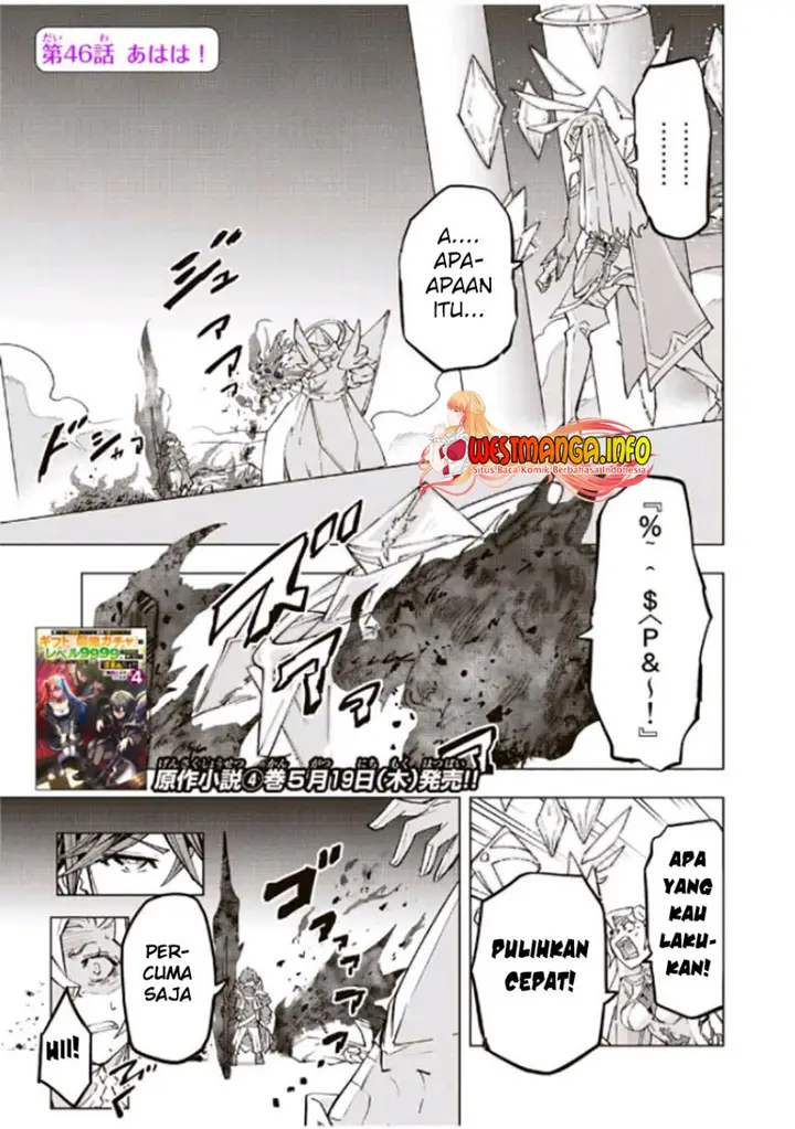 image-komik-my-gift-lvl-9999-unlimited-gacha-chapter-46-1/20