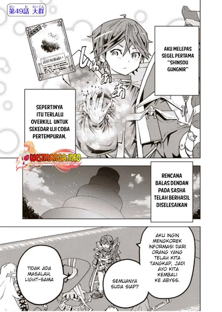 image-komik-my-gift-lvl-9999-unlimited-gacha-chapter-49-1/23