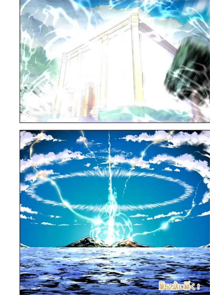 image-komik-my-gift-lvl-9999-unlimited-gacha-chapter-51-24/28