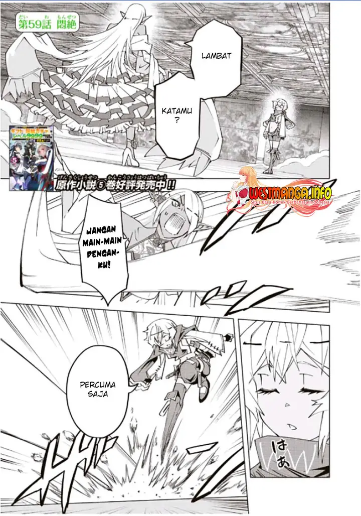 image-komik-my-gift-lvl-9999-unlimited-gacha-chapter-59-1/22