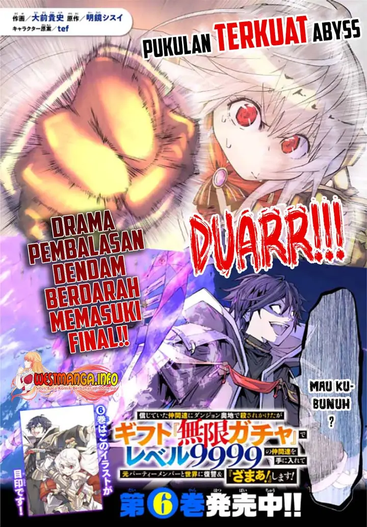 image-komik-my-gift-lvl-9999-unlimited-gacha-chapter-67-1/25