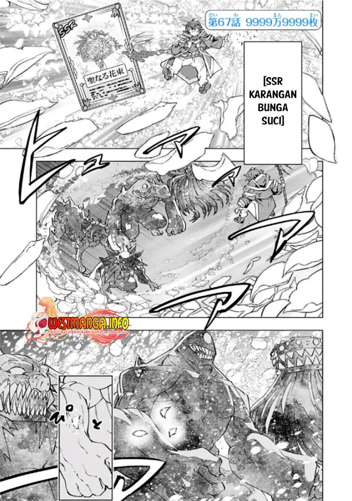 image-komik-my-gift-lvl-9999-unlimited-gacha-chapter-67-2/25