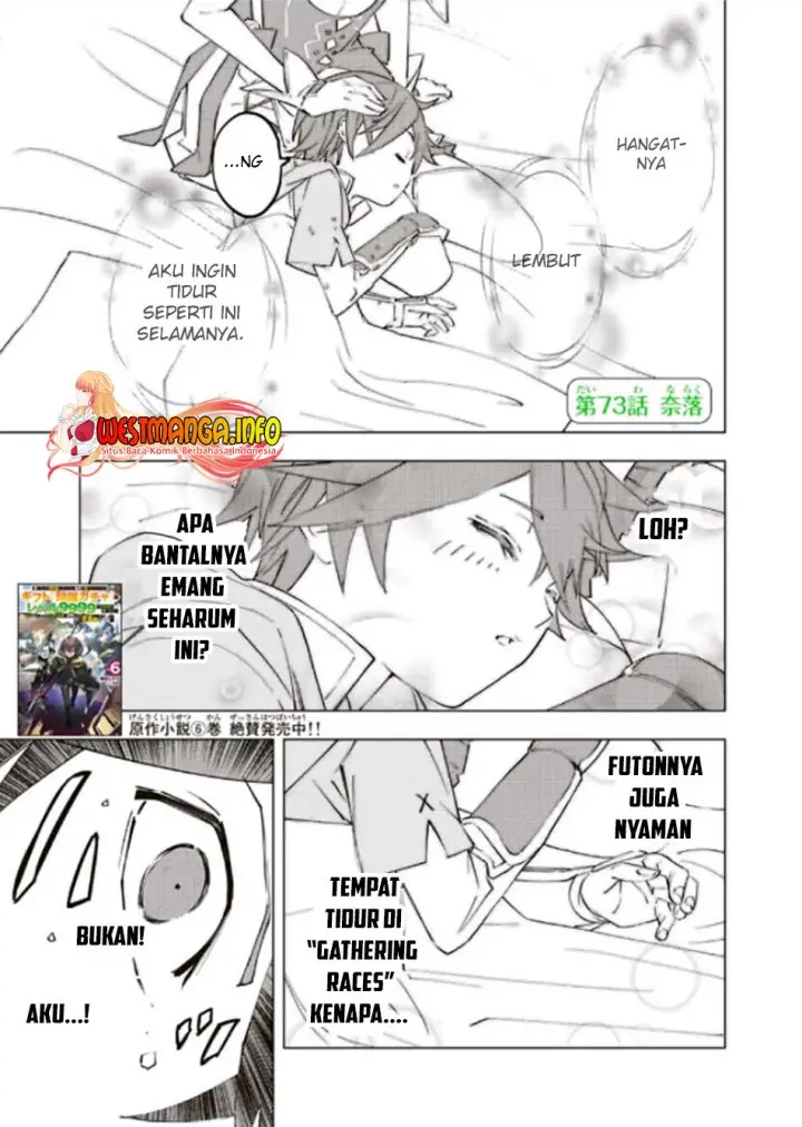 image-komik-my-gift-lvl-9999-unlimited-gacha-chapter-73-1/22
