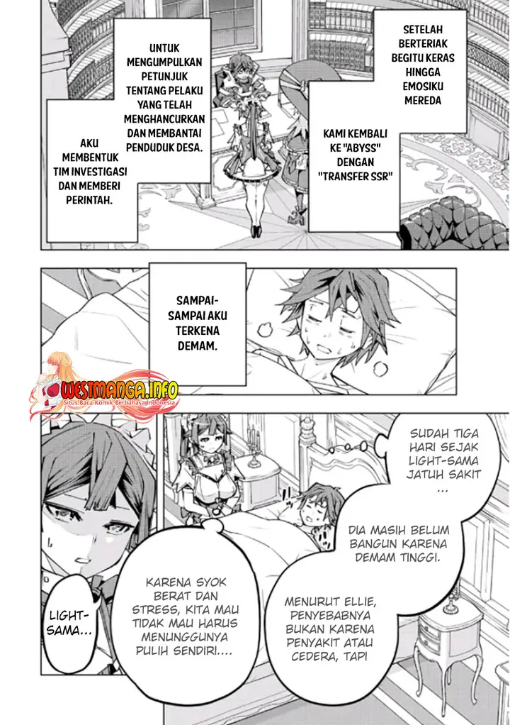 image-komik-my-gift-lvl-9999-unlimited-gacha-chapter-79-10/21
