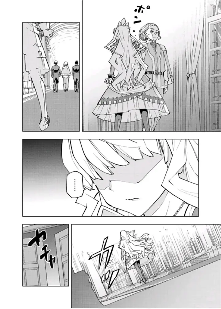 image-komik-my-gift-lvl-9999-unlimited-gacha-chapter-80-13/21