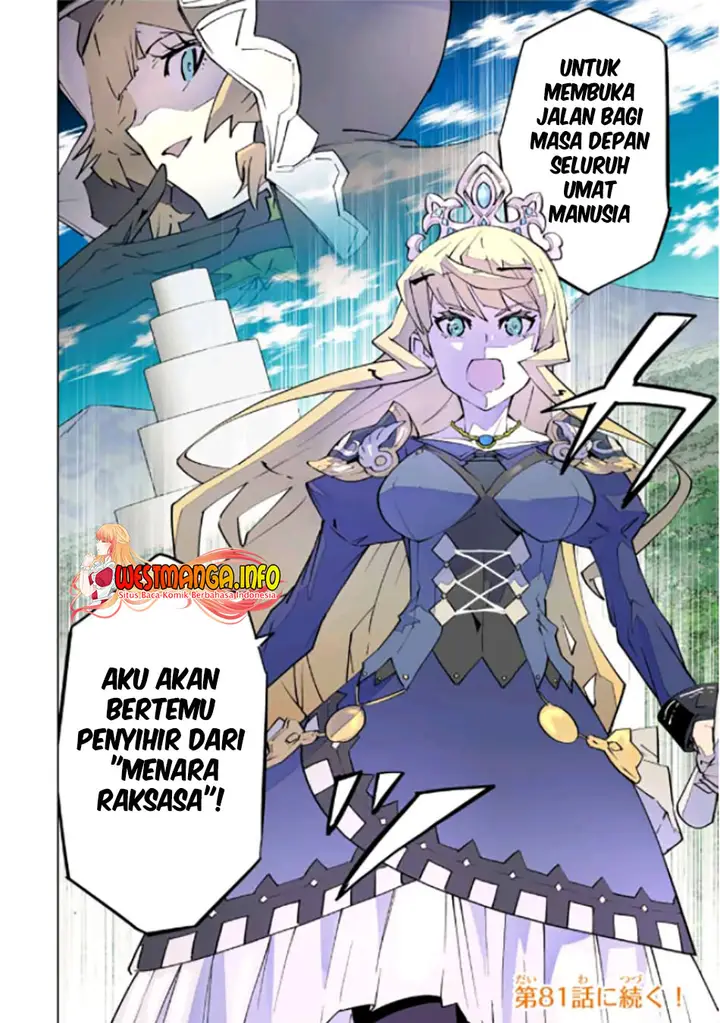 image-komik-my-gift-lvl-9999-unlimited-gacha-chapter-80-19/21