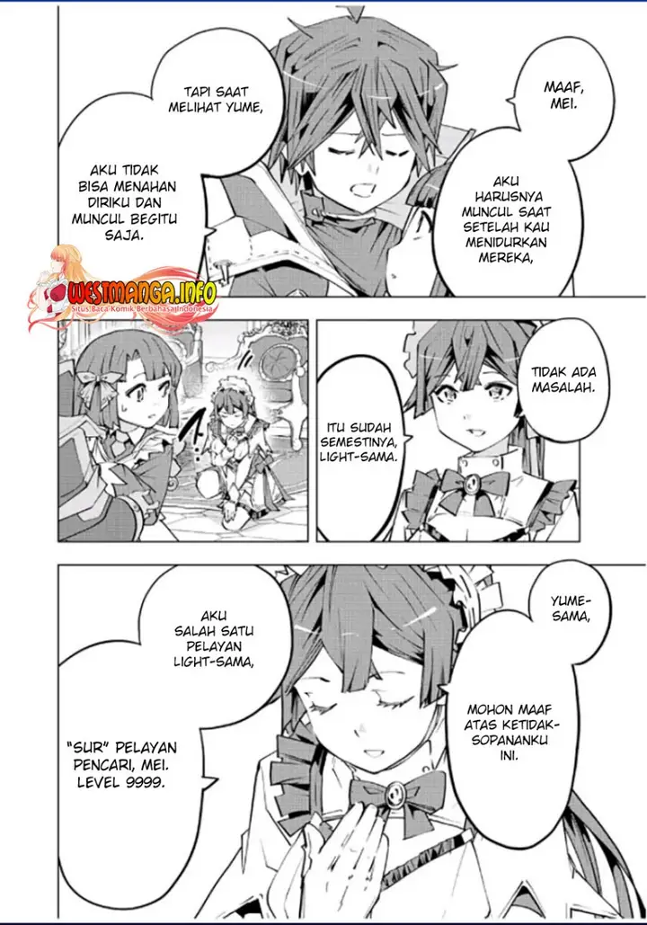 image-komik-my-gift-lvl-9999-unlimited-gacha-chapter-82-4/22