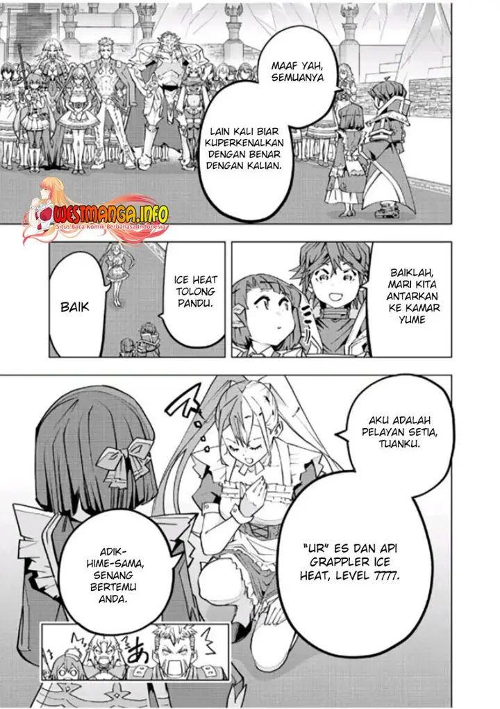 image-komik-my-gift-lvl-9999-unlimited-gacha-chapter-82-17/22