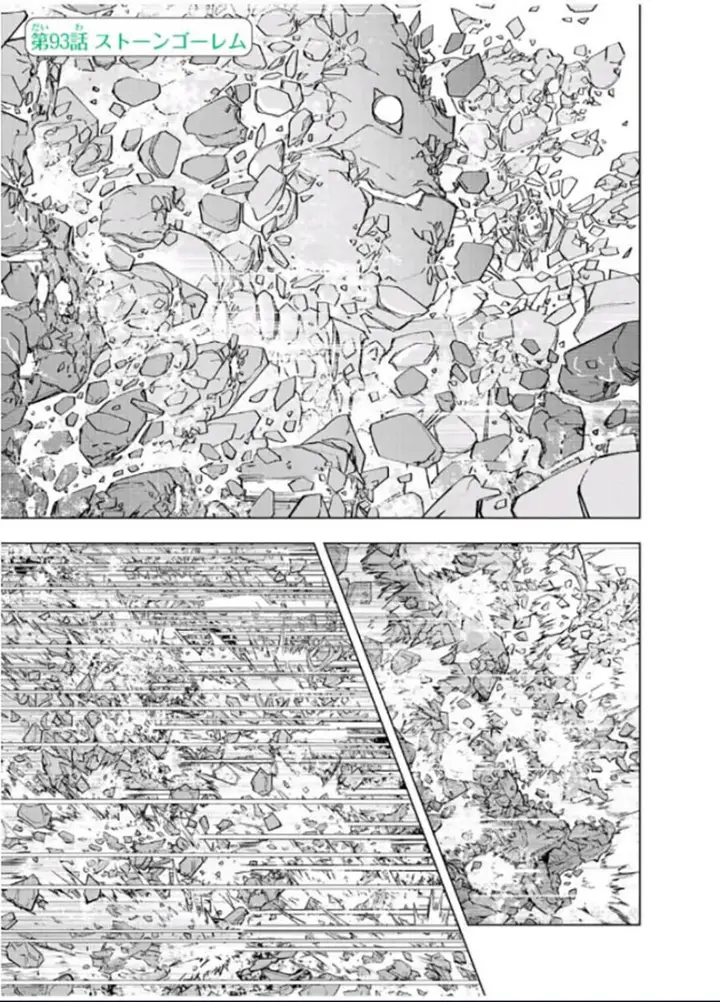 image-komik-my-gift-lvl-9999-unlimited-gacha-chapter-93-1/18