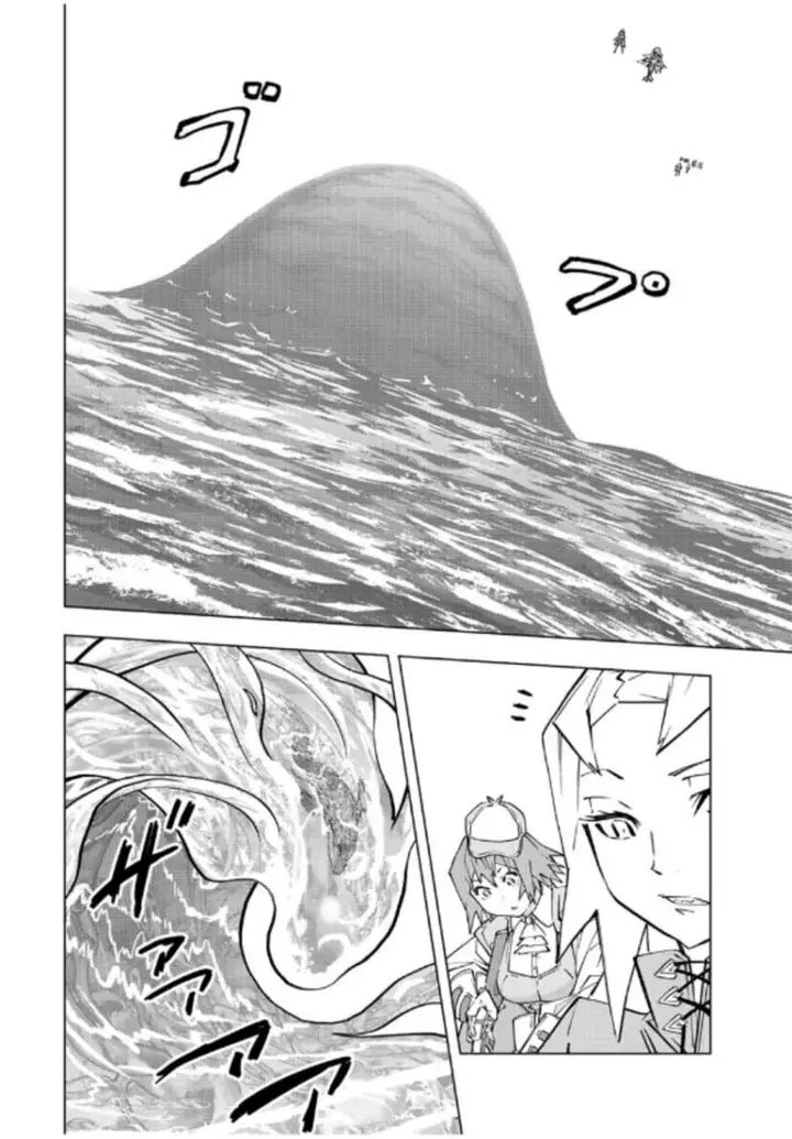 image-komik-my-gift-lvl-9999-unlimited-gacha-chapter-96-20/24