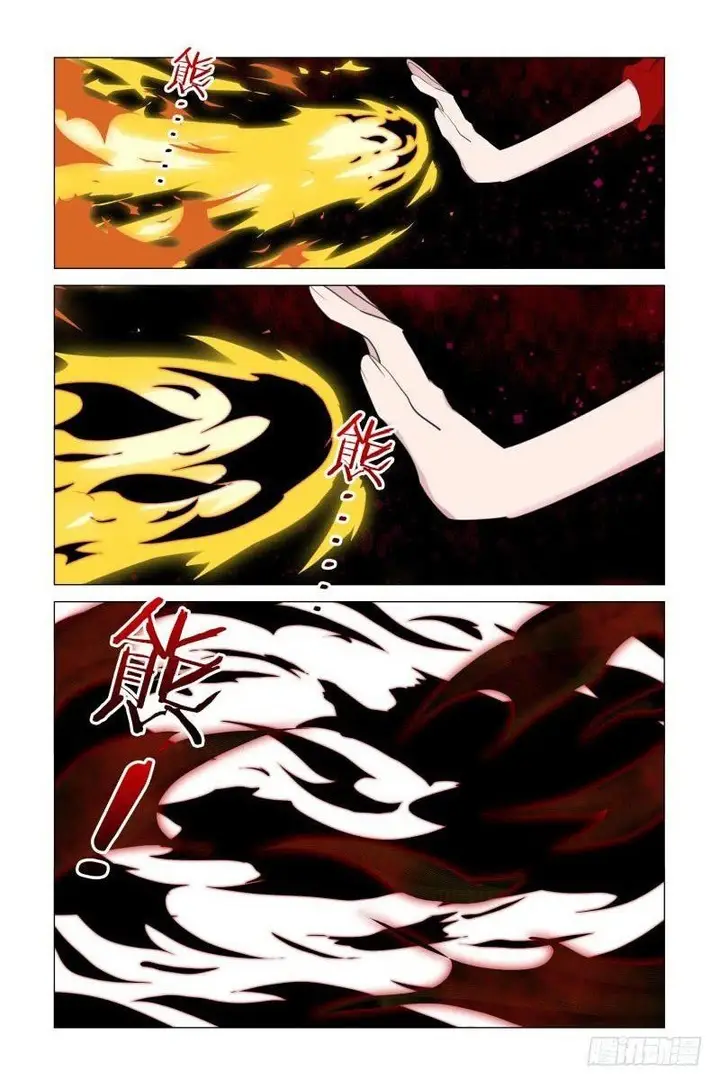image-komik-my-girlfriend-is-a-dragon-chapter-15-4/14