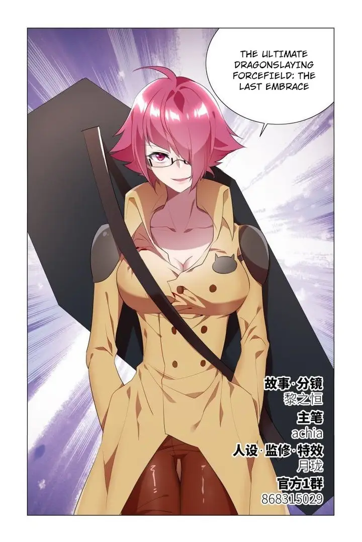 image-komik-my-girlfriend-is-a-dragon-chapter-17-2/18