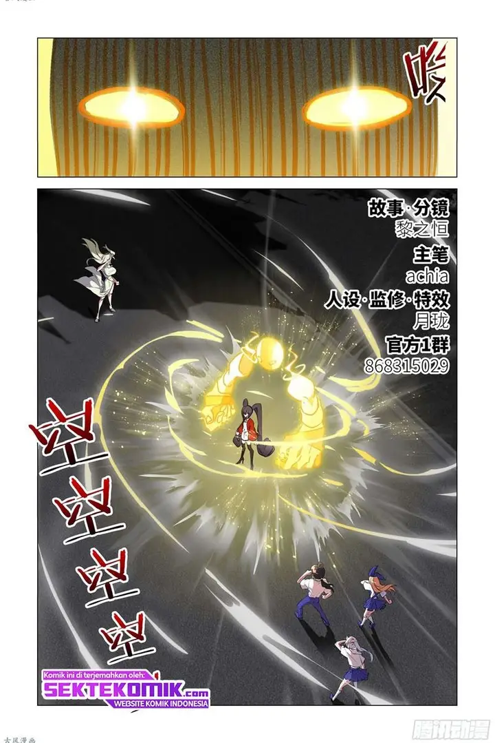 image-komik-my-girlfriend-is-a-dragon-chapter-21-2/23