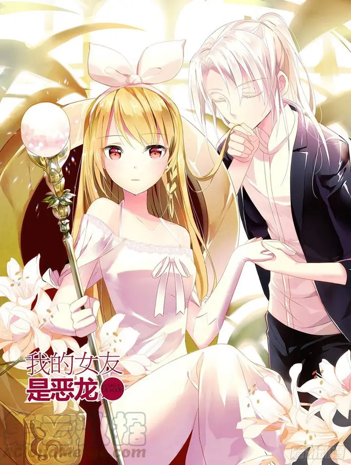 image-komik-my-girlfriend-is-a-dragon-chapter-6-1/19