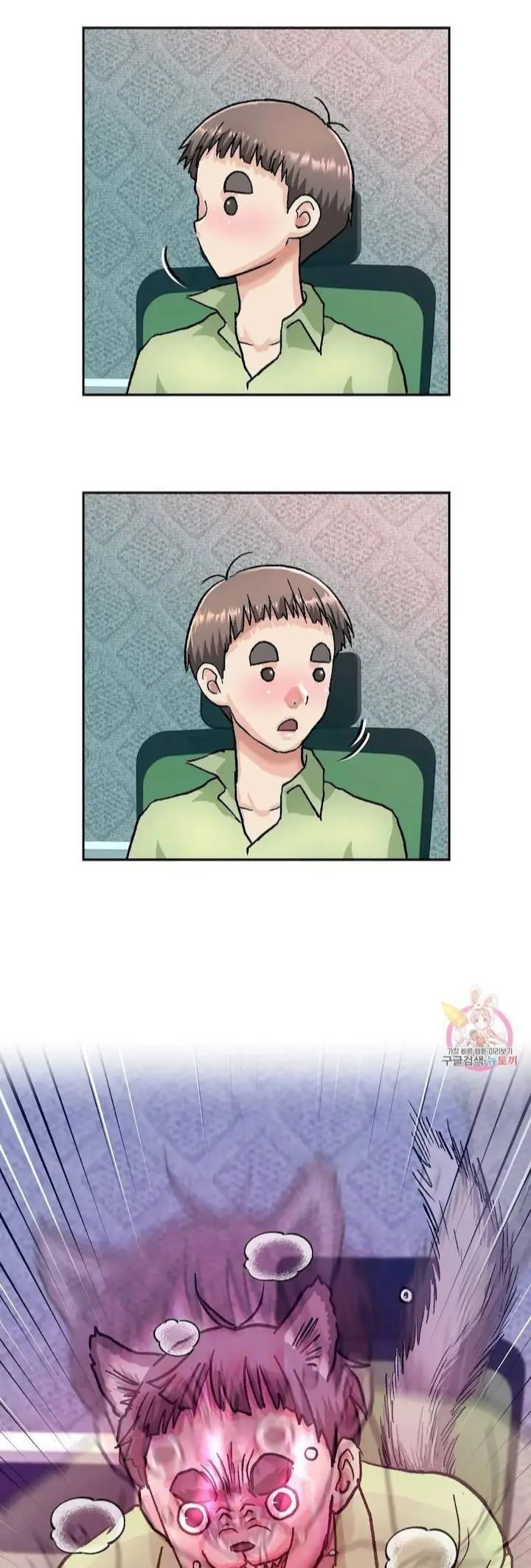 image-komik-my-girlfriend-is-a-g-cup-chapter-5-end-24/44