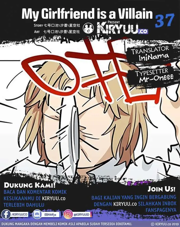 image-komik-my-girlfriend-is-a-villain-chapter-37-0/21