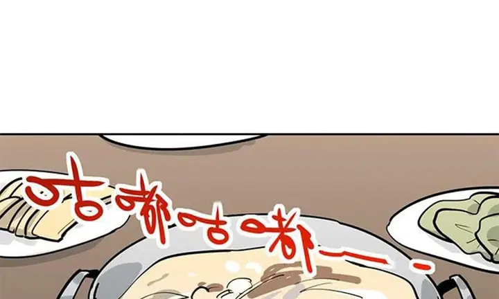 image-komik-my-girlfriend-is-a-villain-chapter-92-7/36