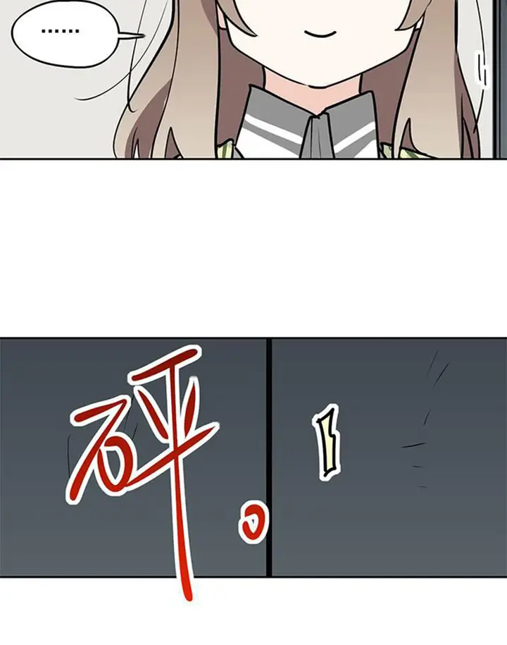 image-komik-my-girlfriend-is-a-villain-chapter-94-28/38