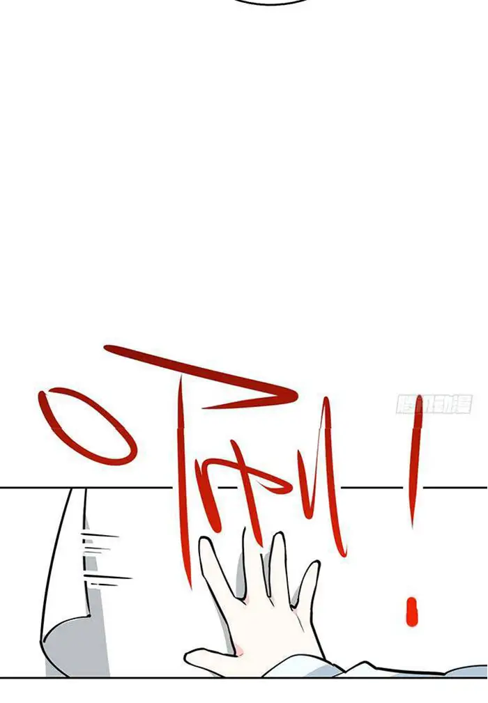 image-komik-my-girlfriend-is-a-villain-chapter-99-26/35