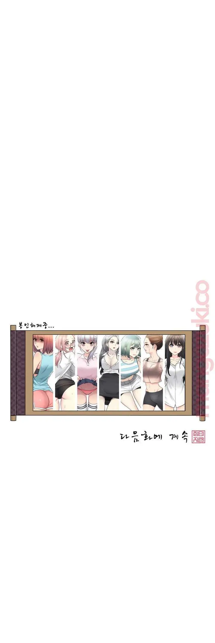 image-komik-my-girlfriend-is-so-naughty-chapter-99-40/42