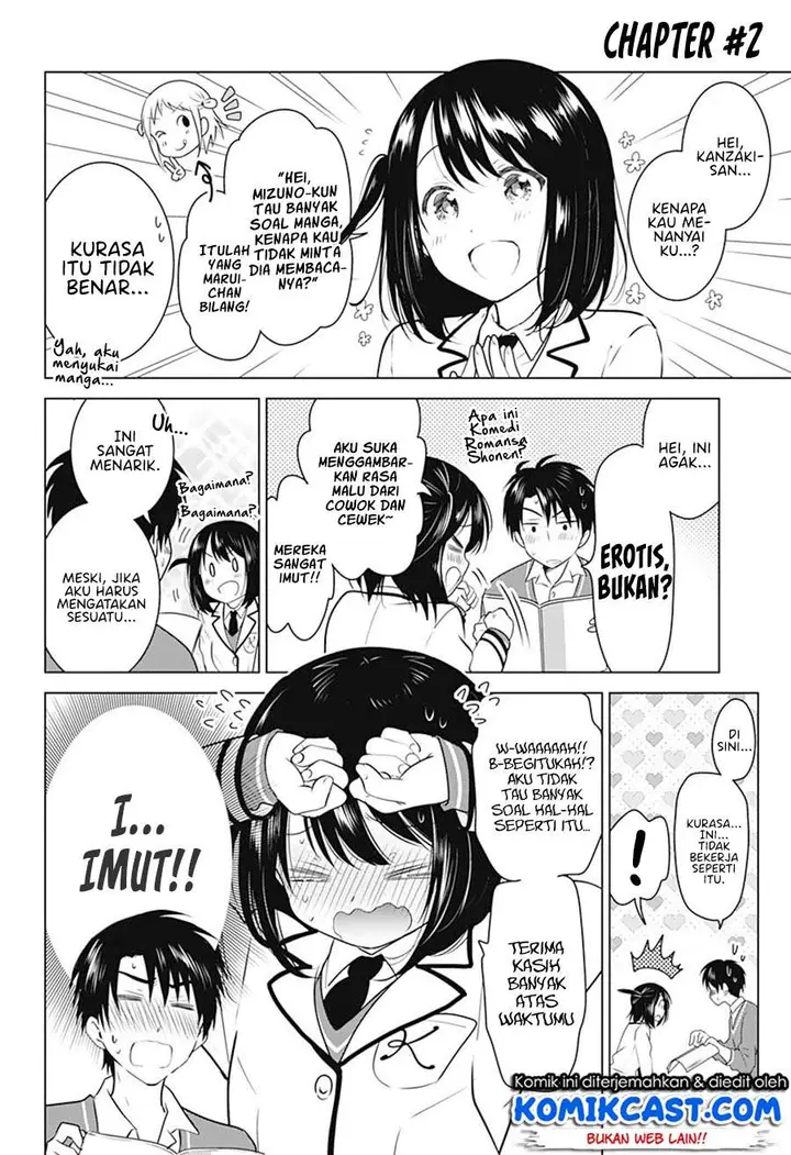 image-komik-my-girlfriend-will-be-a-mangaka-chapter-00-2/19